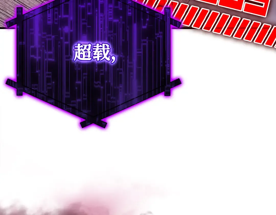 第106话 以生命为代价 第177页