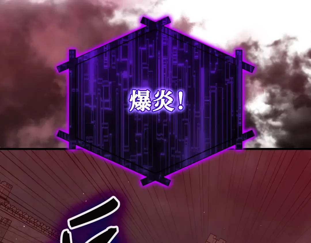 第106话 以生命为代价 第178页