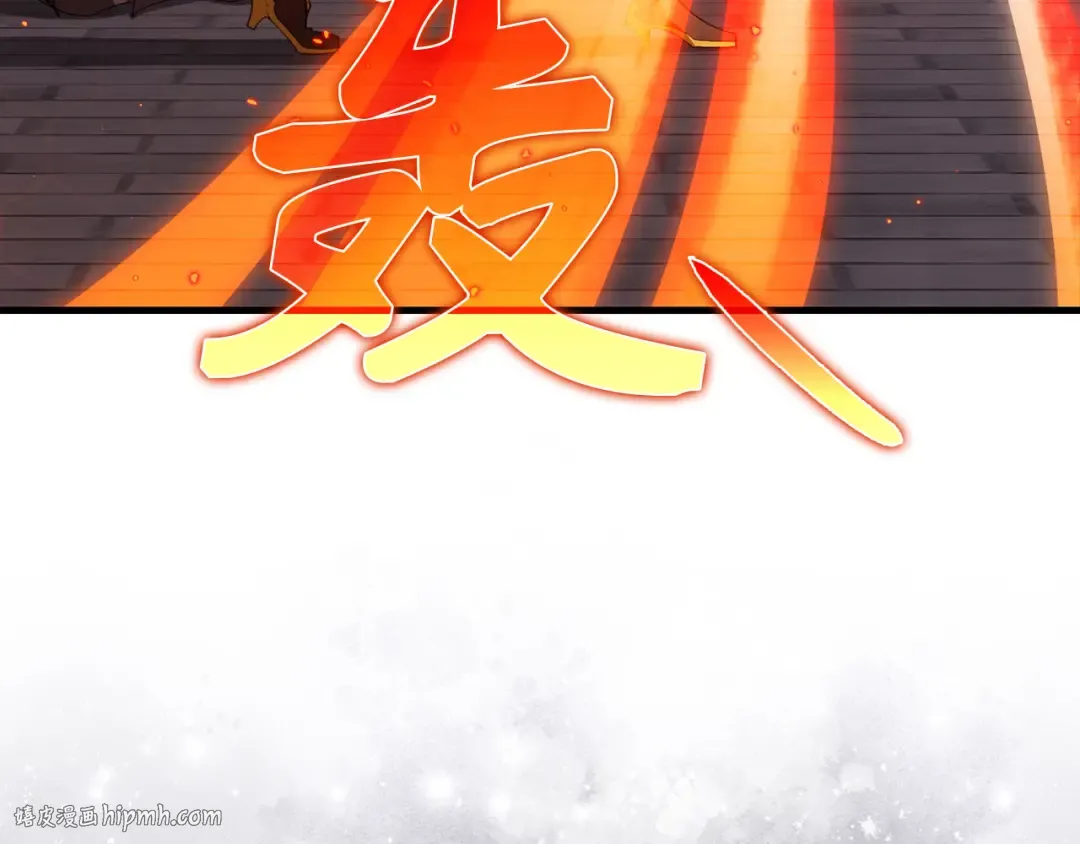 第106话 以生命为代价 第184页