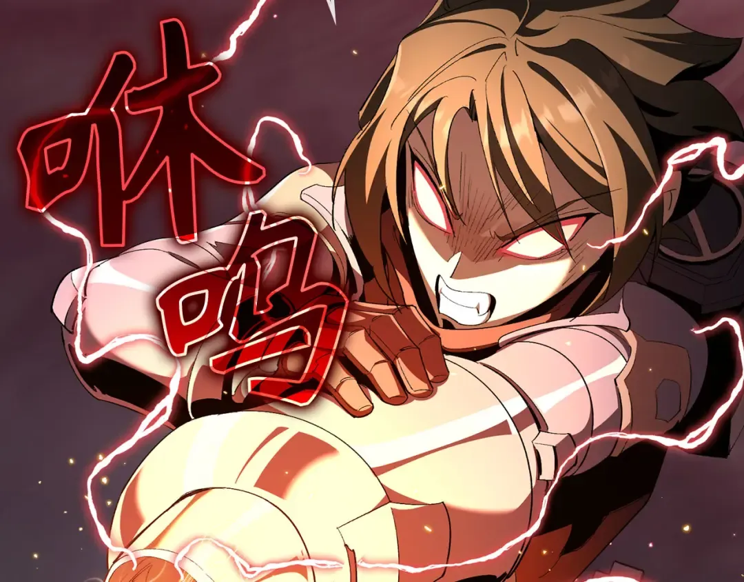 第106话 以生命为代价 第186页