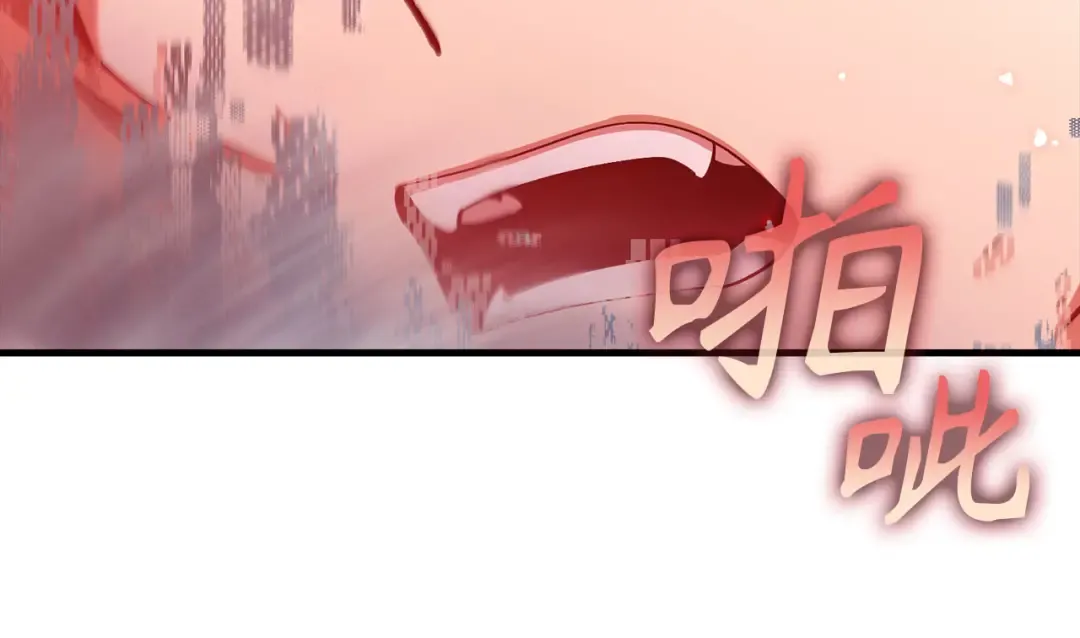 第106话 以生命为代价 第194页