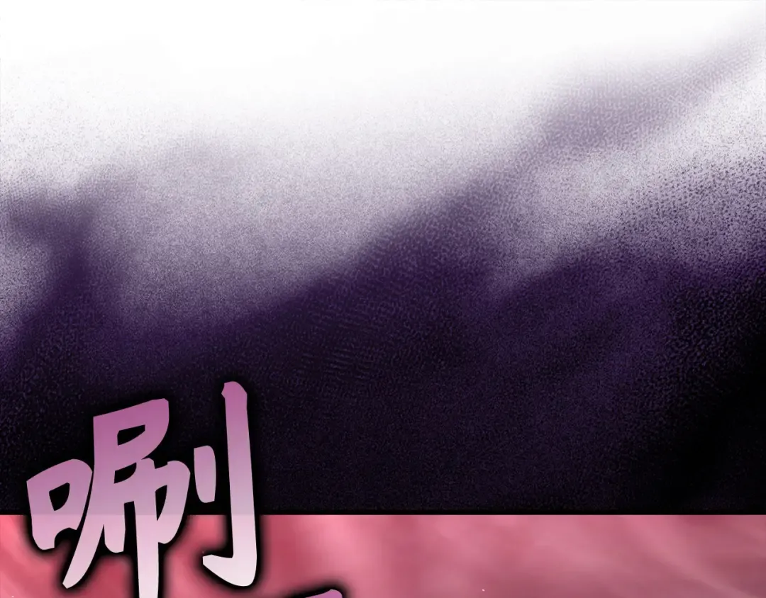 第106话 以生命为代价 第195页