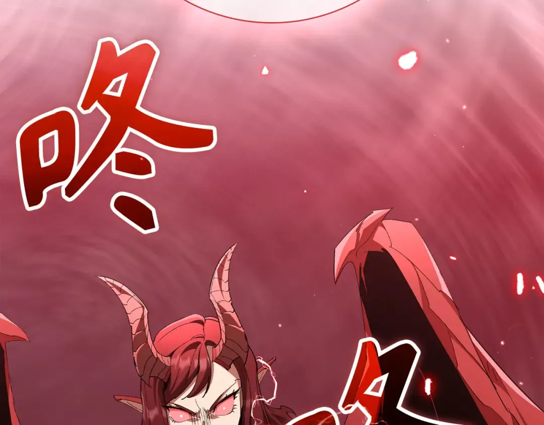 第106话 以生命为代价 第212页