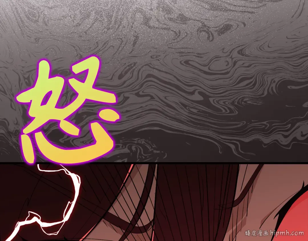 第106话 以生命为代价 第216页