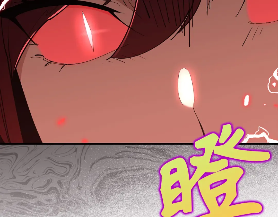 第106话 以生命为代价 第217页