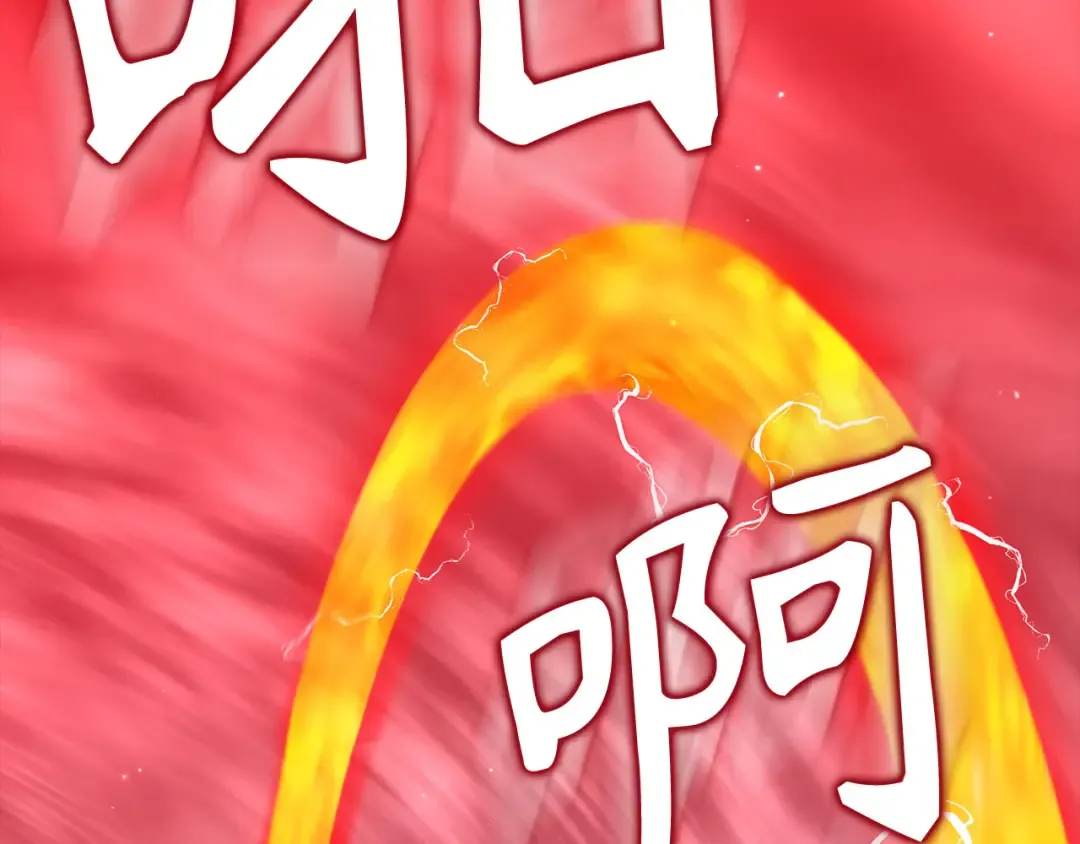 第106话 以生命为代价 第220页