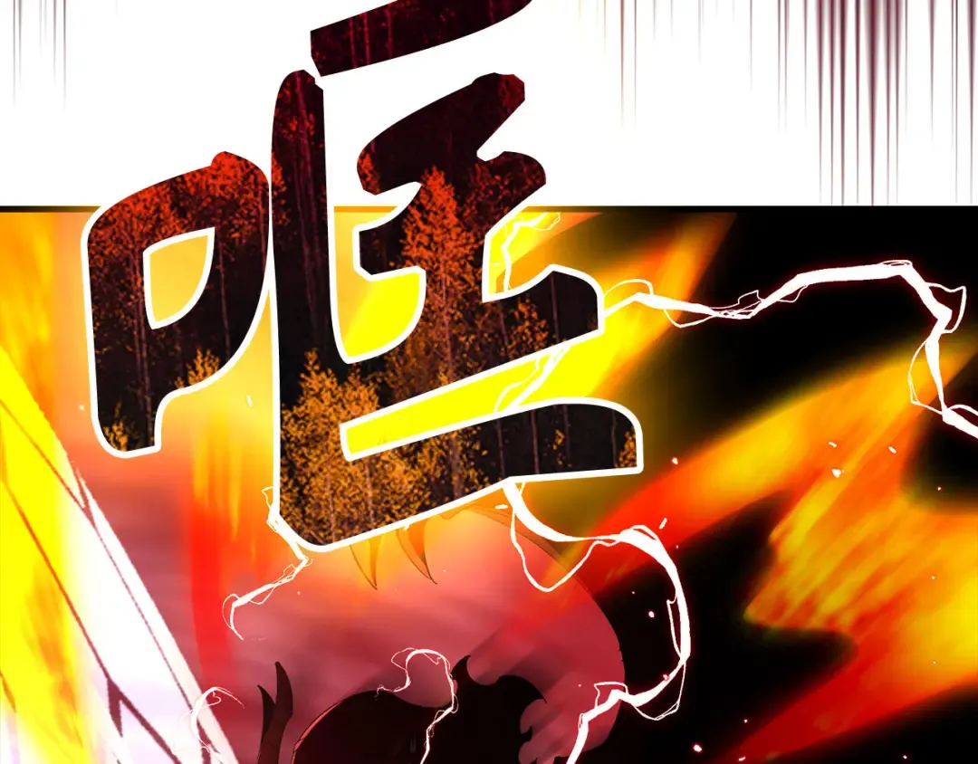 第106话 以生命为代价 第225页