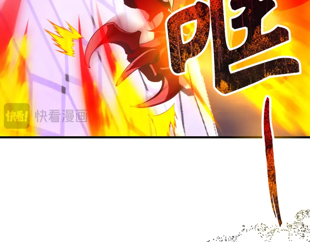 第106话 以生命为代价 第227页