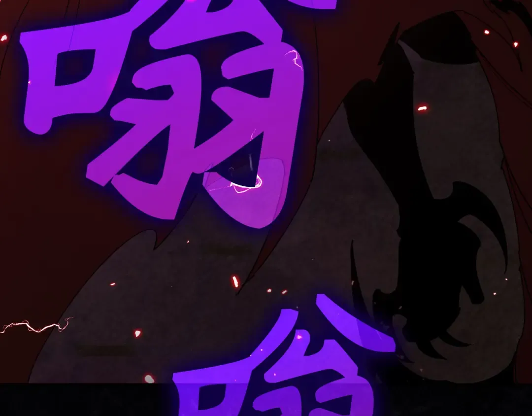 第106话 以生命为代价 第238页