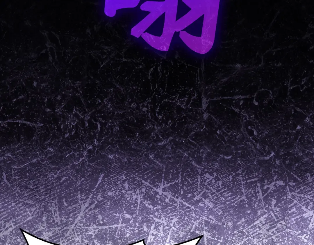 第106话 以生命为代价 第239页
