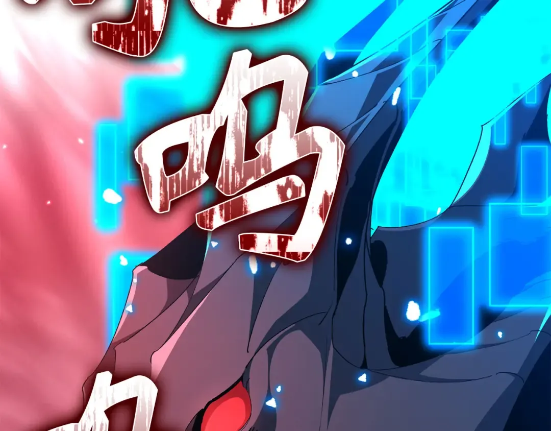第106话 以生命为代价 第246页