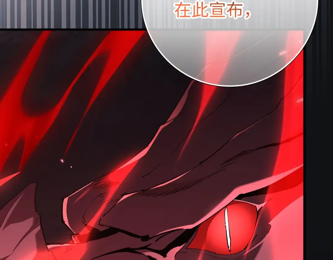 第106话 以生命为代价 第265页