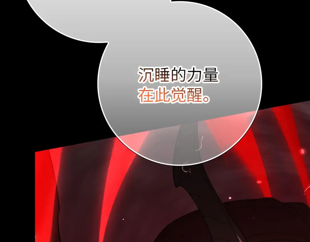 第106话 以生命为代价 第268页