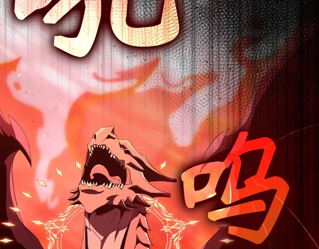 第106话 以生命为代价 第273页