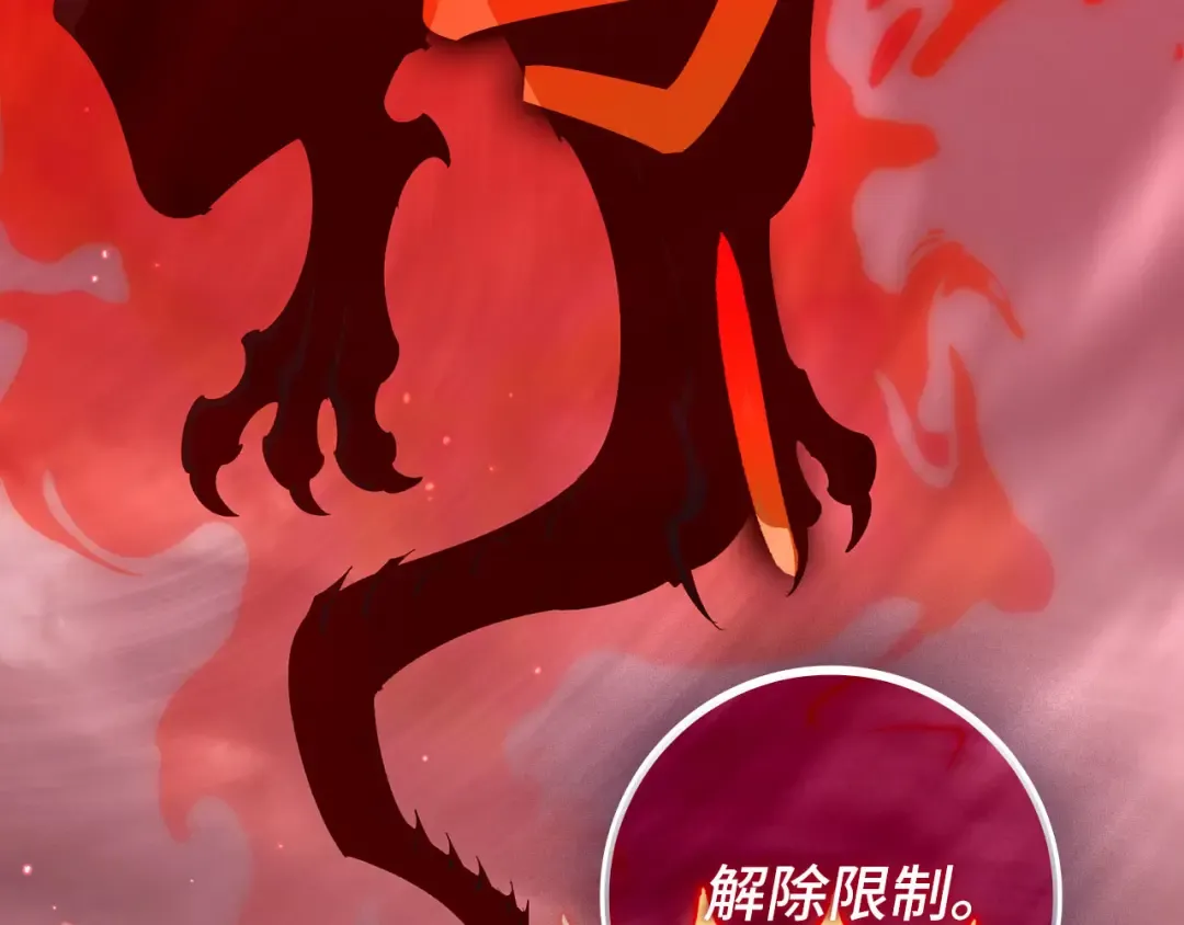 第106话 以生命为代价 第275页