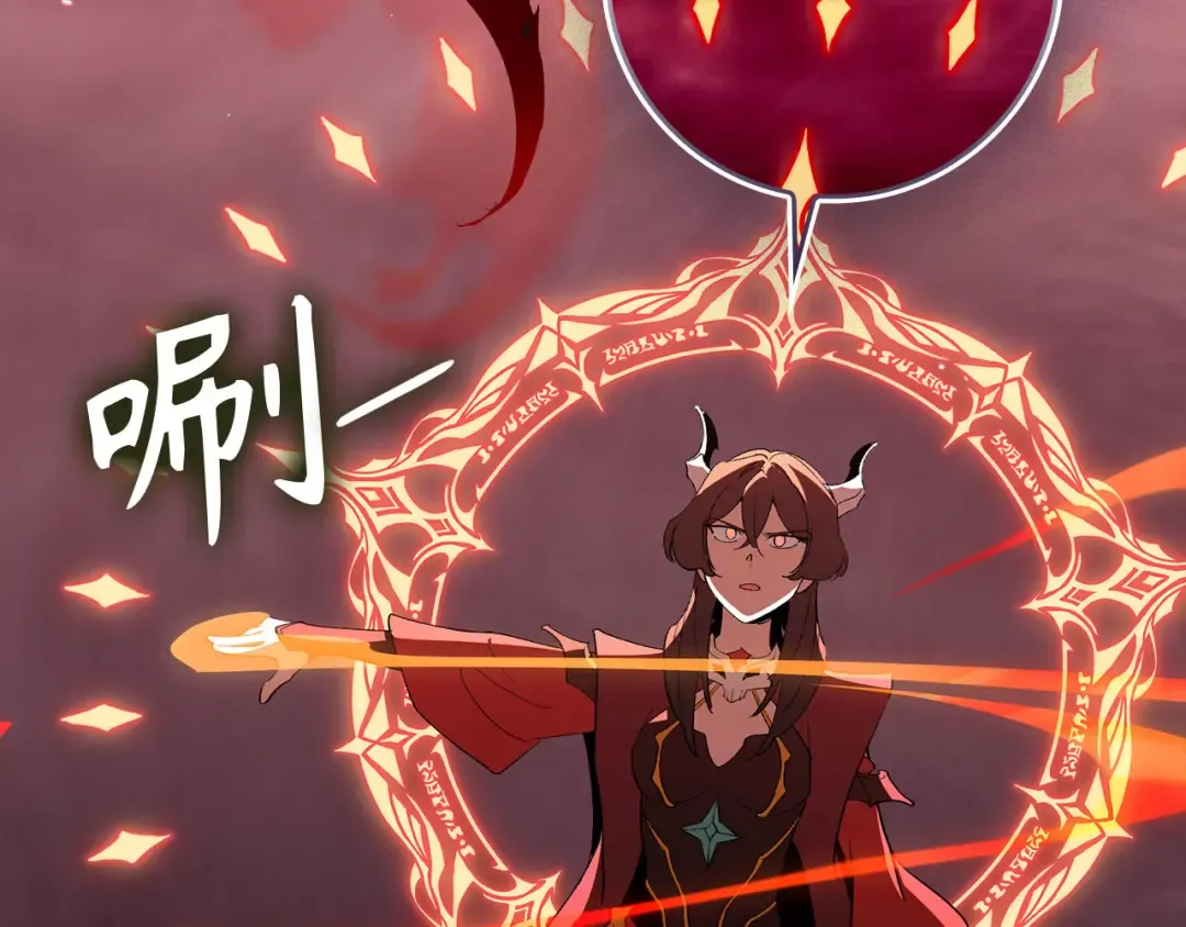 第106话 以生命为代价 第276页