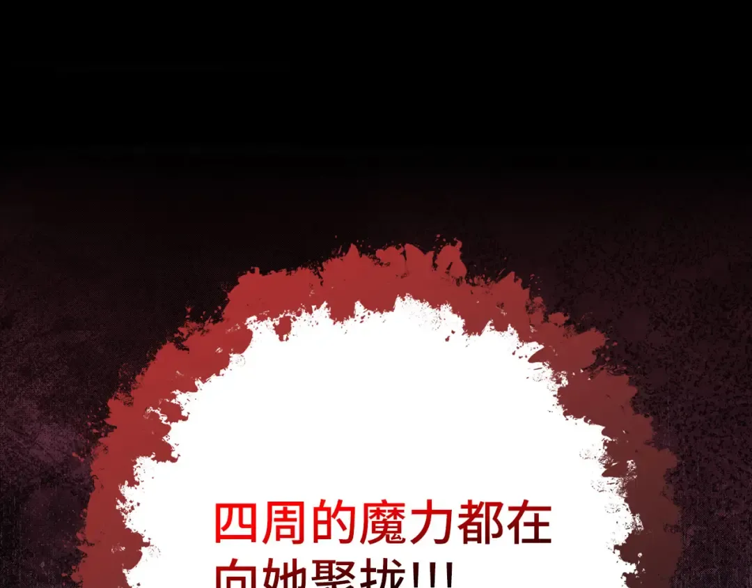 第106话 以生命为代价 第285页