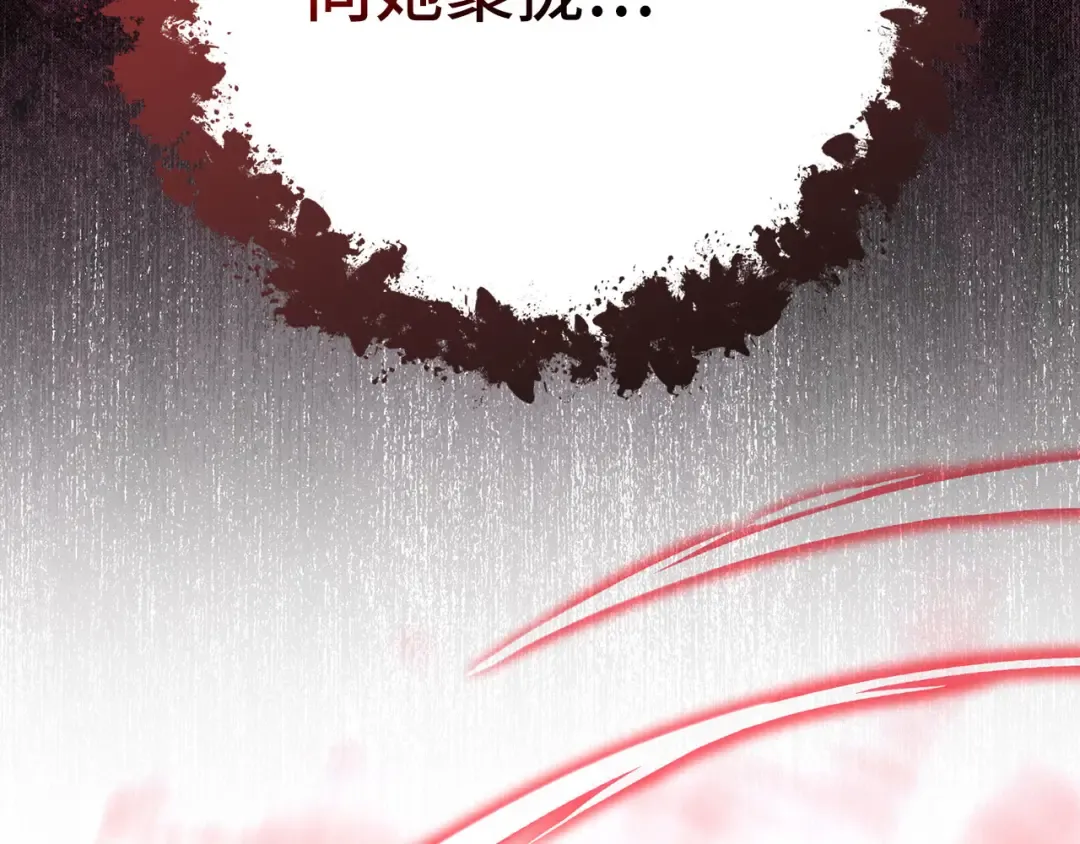 第106话 以生命为代价 第286页