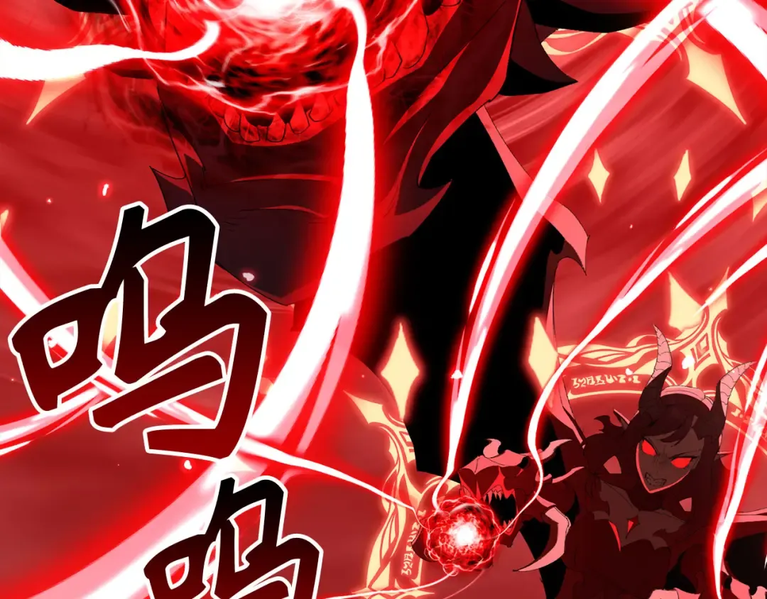 第106话 以生命为代价 第289页