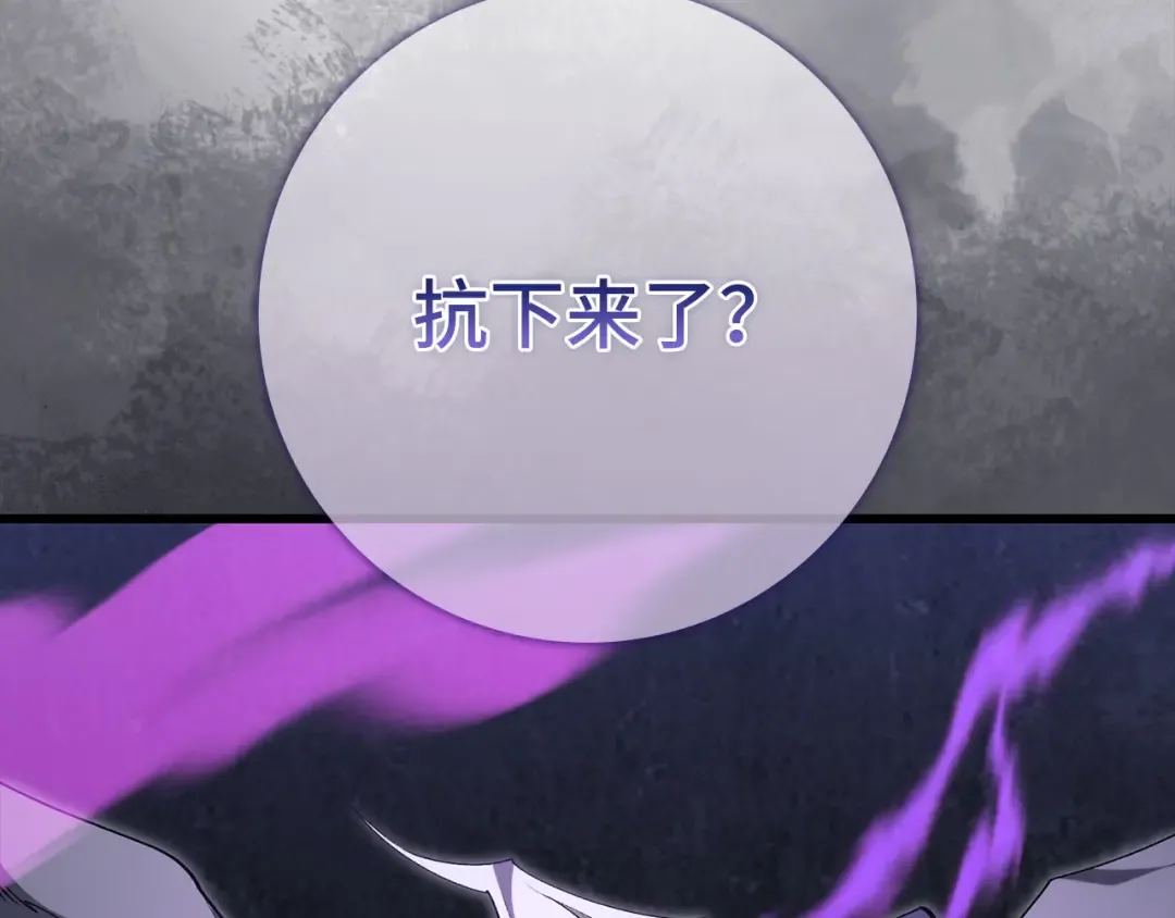 第115话 恶魔之家 第185页