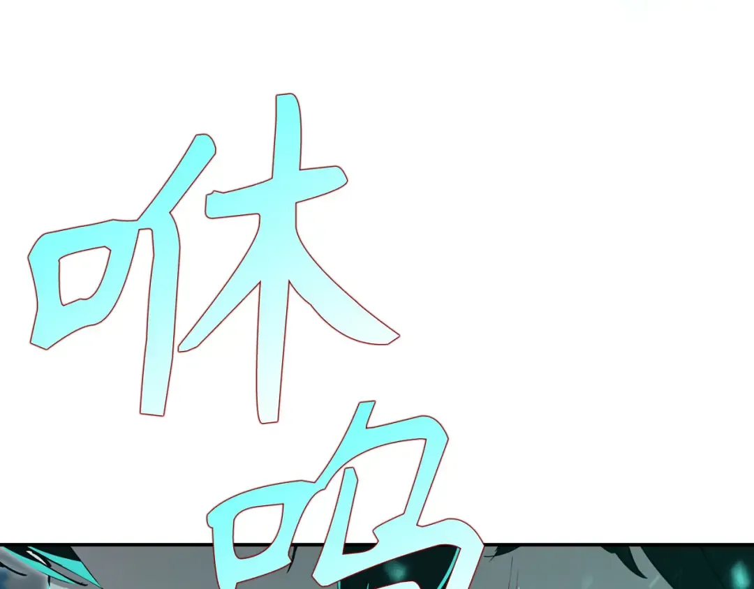 第118话 圣族降临 第196页