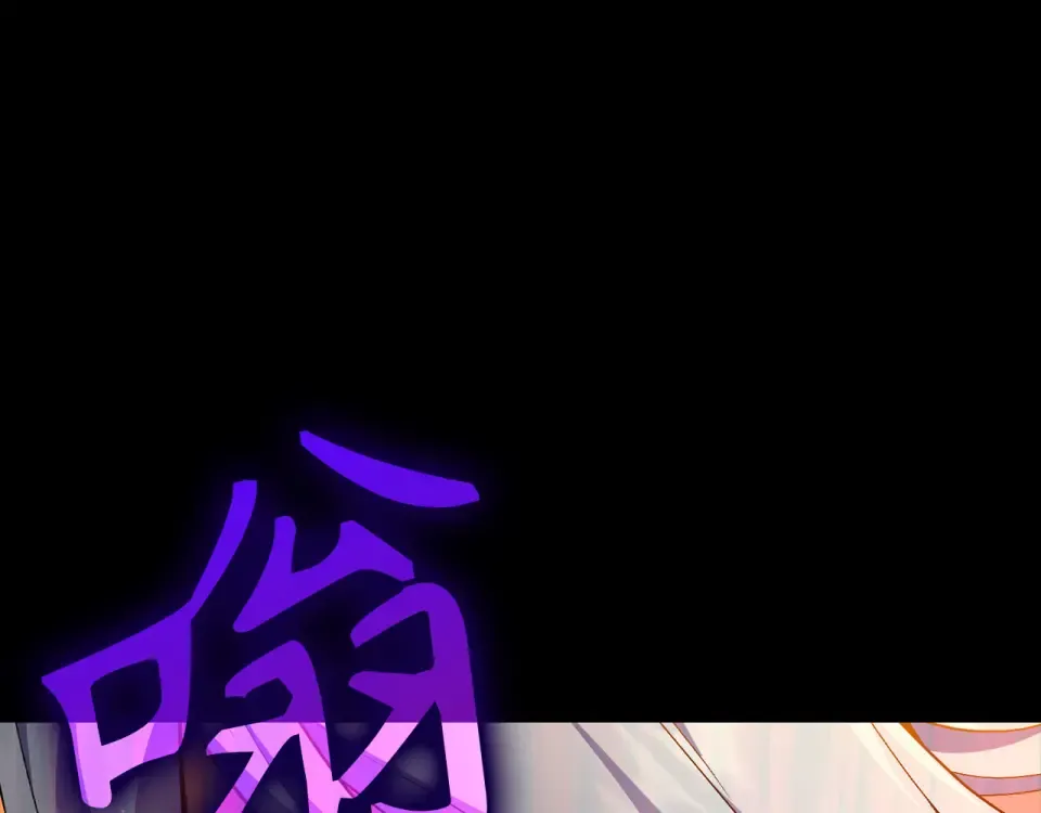 第124话 我们是同伴 第19页
