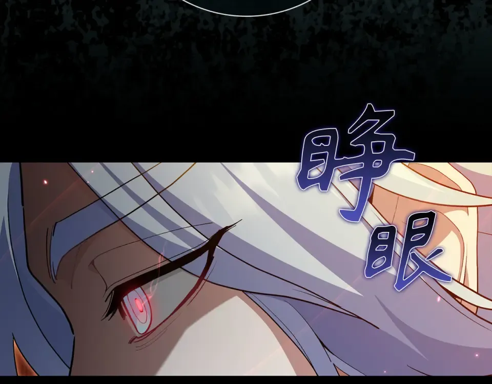 第124话 我们是同伴 第22页