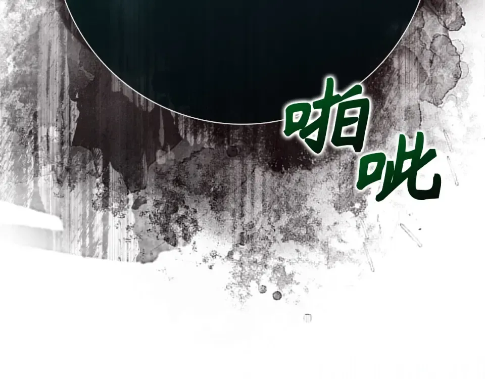 第124话 我们是同伴 第29页