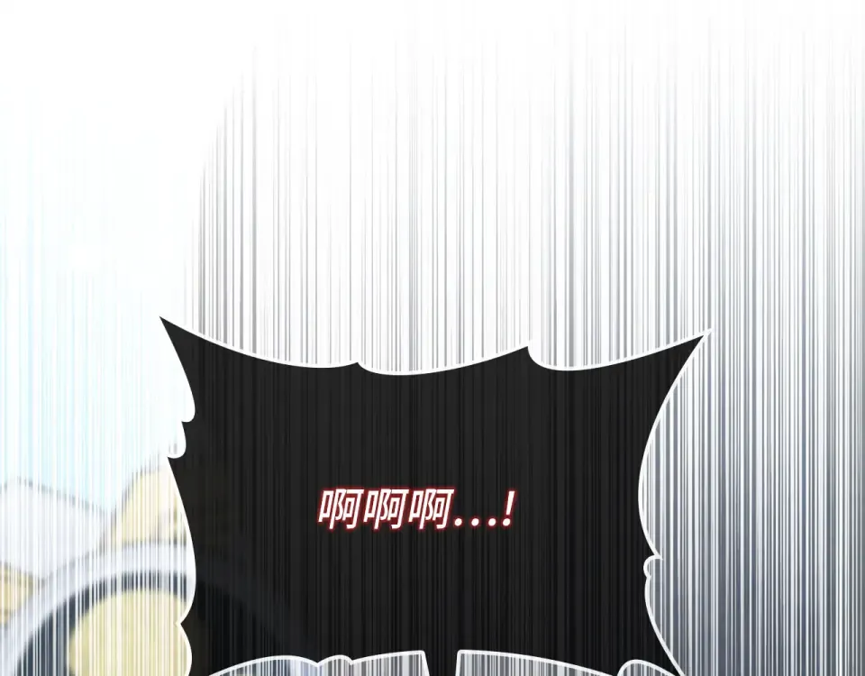 第124话 我们是同伴 第30页