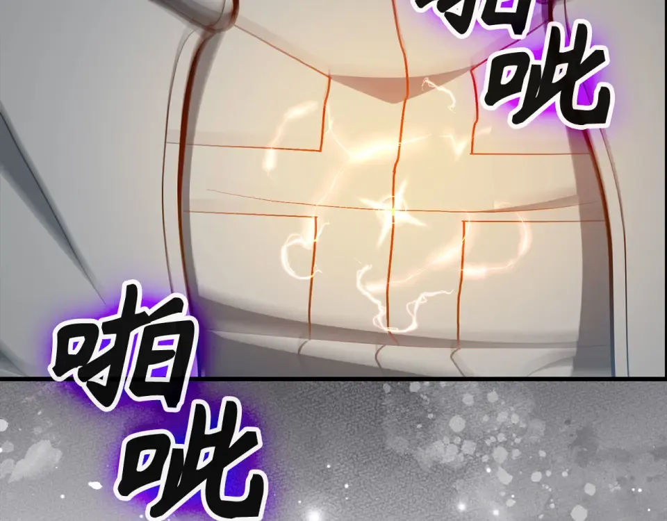 第124话 我们是同伴 第35页