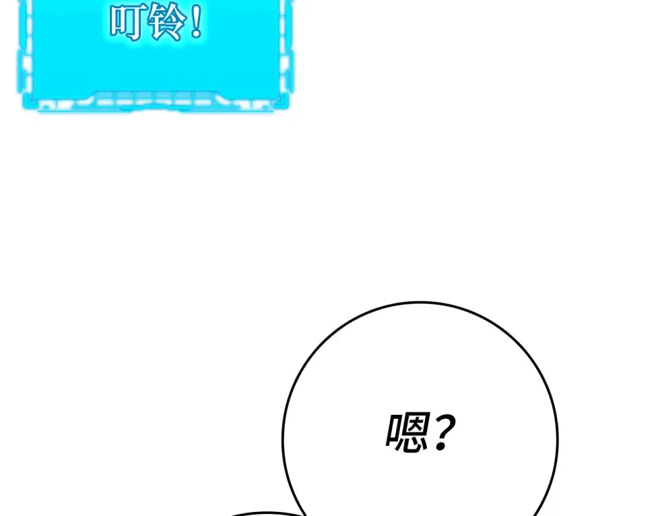第124话 我们是同伴 第39页