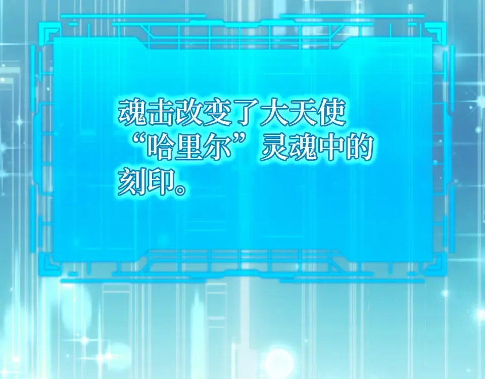 第124话 我们是同伴 第42页