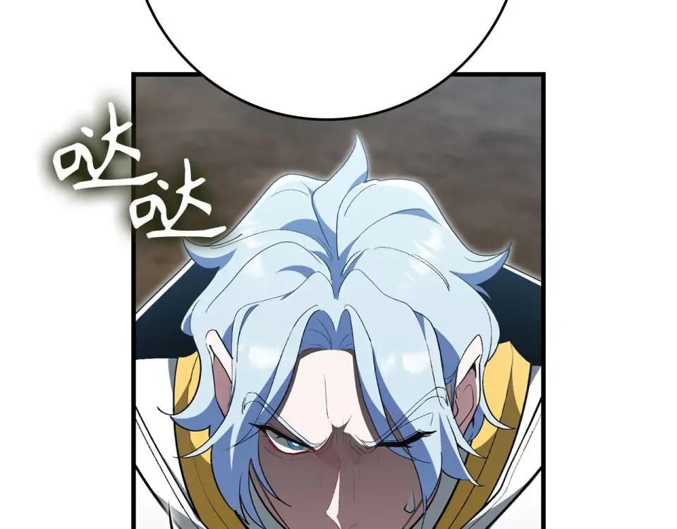 第124话 我们是同伴 第44页