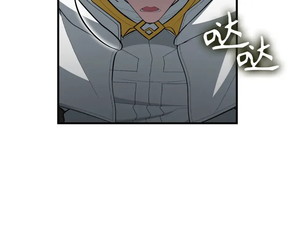 第124话 我们是同伴 第45页