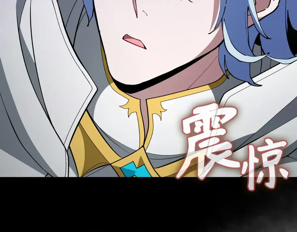 第124话 我们是同伴 第54页