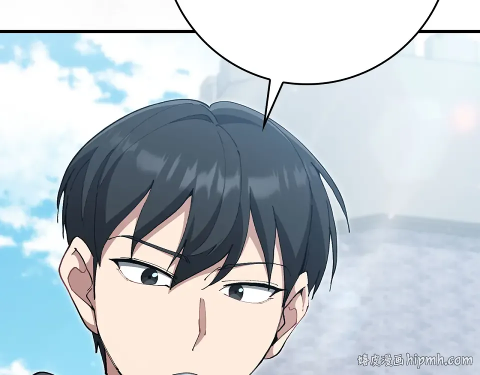 第124话 我们是同伴 第56页