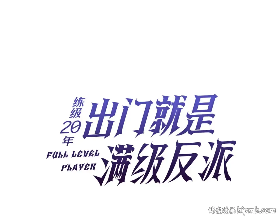 第124话 我们是同伴 第72页