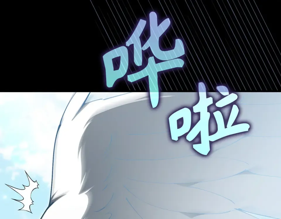 第124话 我们是同伴 第118页