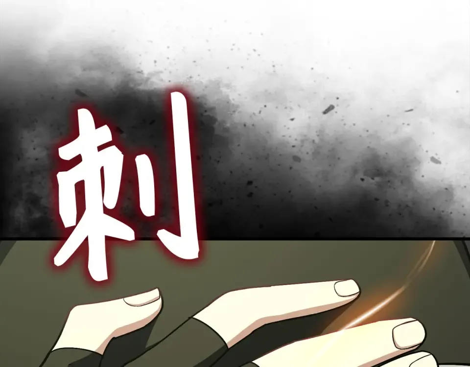 第124话 我们是同伴 第167页