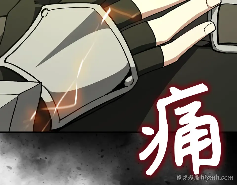 第124话 我们是同伴 第168页