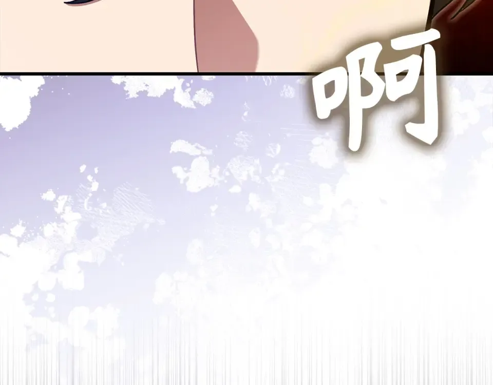 第124话 我们是同伴 第188页