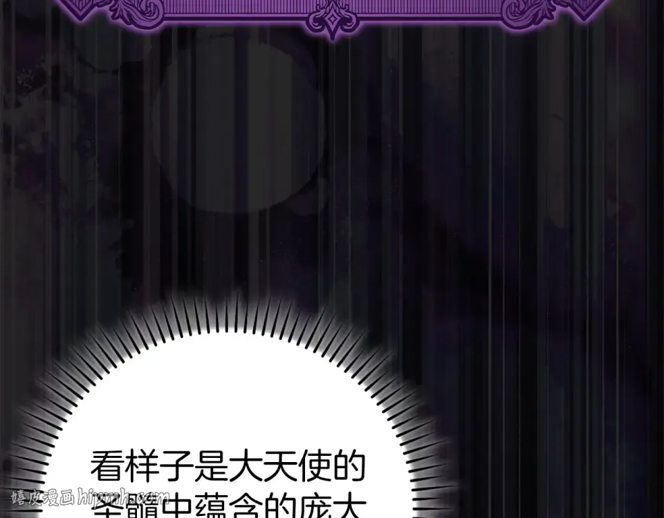 第124话 我们是同伴 第192页
