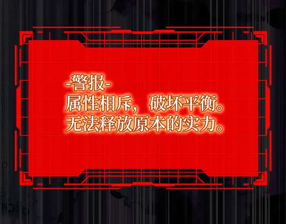 第124话 我们是同伴 第194页