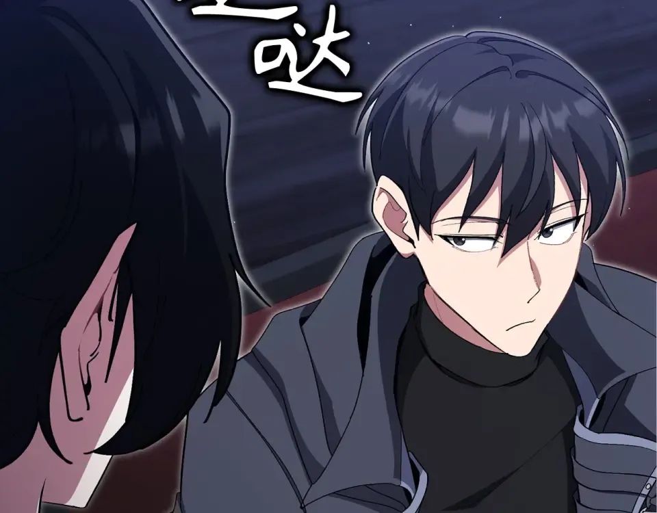 第124话 我们是同伴 第197页