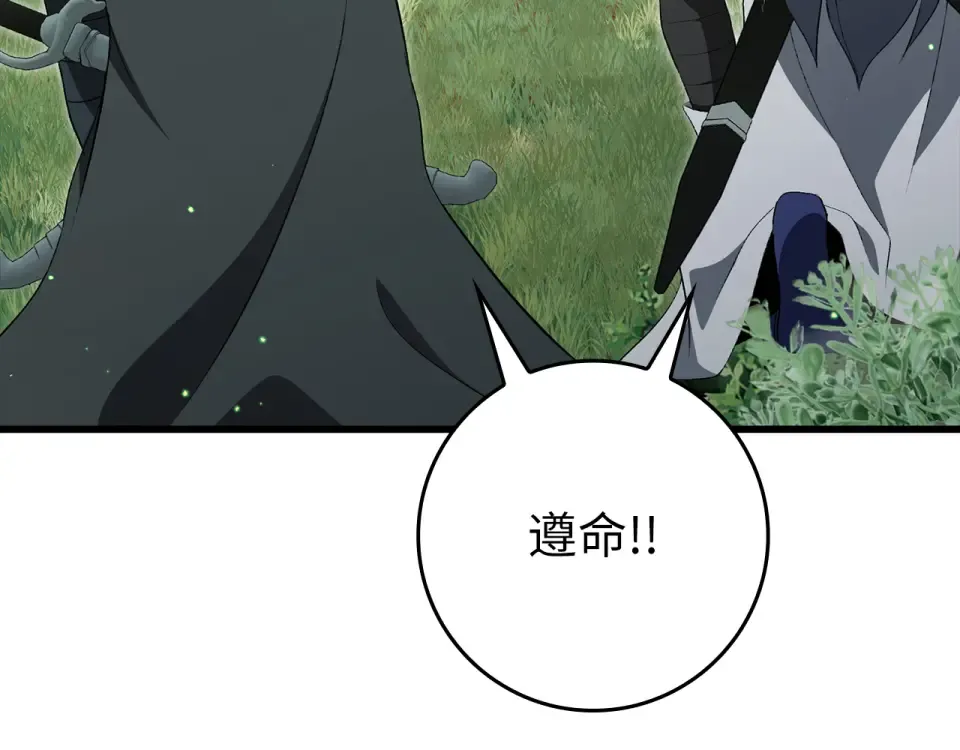第125话 夜探恶魔之家 第189页