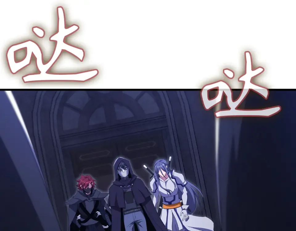 第125话 夜探恶魔之家 第229页