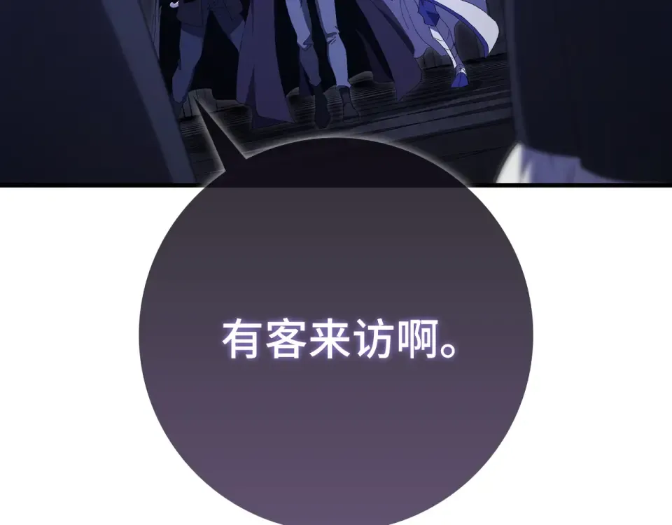 第125话 夜探恶魔之家 第230页