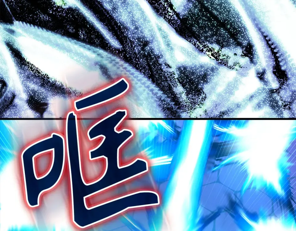 第126话 趁虚而入 第217页