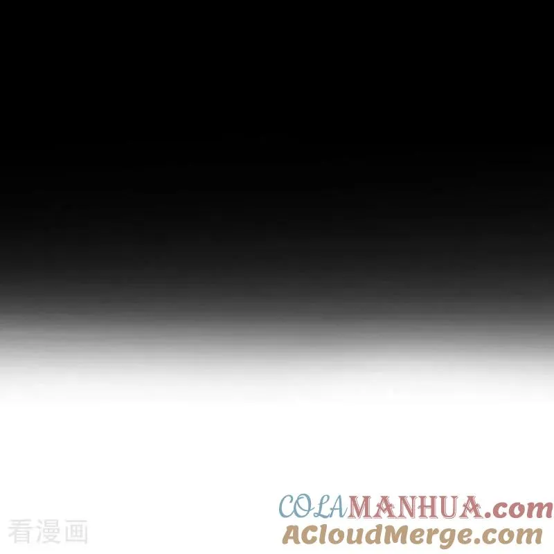 第1话 权杖下的姐妹花 第15页