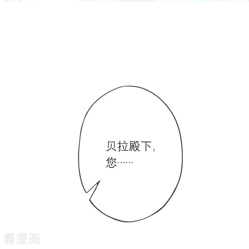 第3话 溺水 第6页